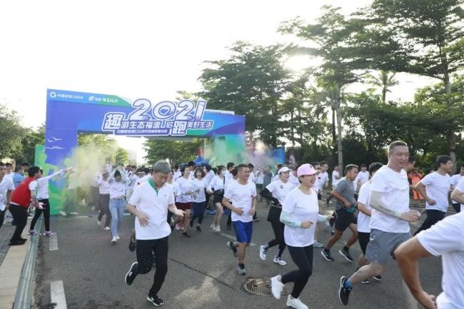 绿色新征程生态新未来——2021中国绿发海口公司健康生活节