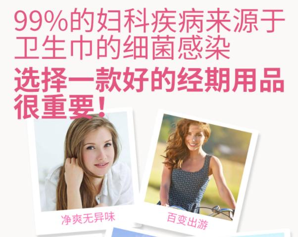 为什么把大姨妈叫大姨妈呢,为什么月经又被称为大姨妈