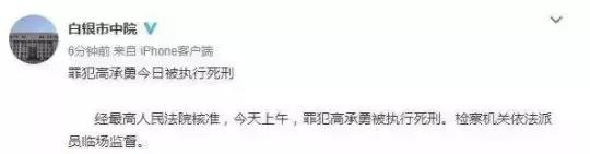 这个恶魔终于死了：女孩，为什么不要高估人性？