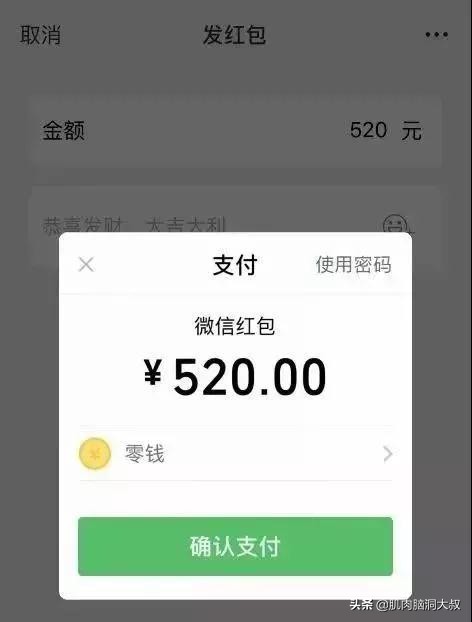 微信5.20版都有什么功能,微信5.21版功能介绍