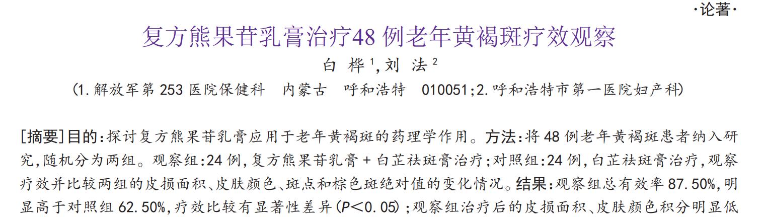 医院和医药公司哪个更好,美容院和日化店护肤品哪个好