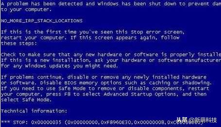 常见的电脑蓝屏代码及解决办法,电脑蓝屏代码大全及解决办法合集