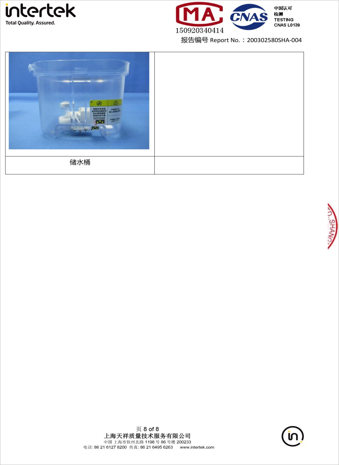 小佩饮水机3代漏电吗,小佩宠物饮水机真的有用吗