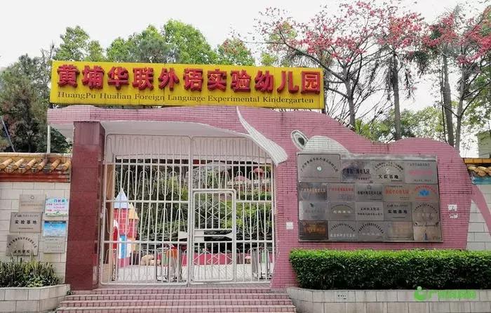 广州幼儿园学费排名,2020广州幼儿园收费一览表