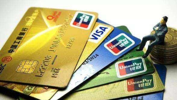 工商信用卡销卡多久可以重新申请,信用卡销卡后要去银行销户吗