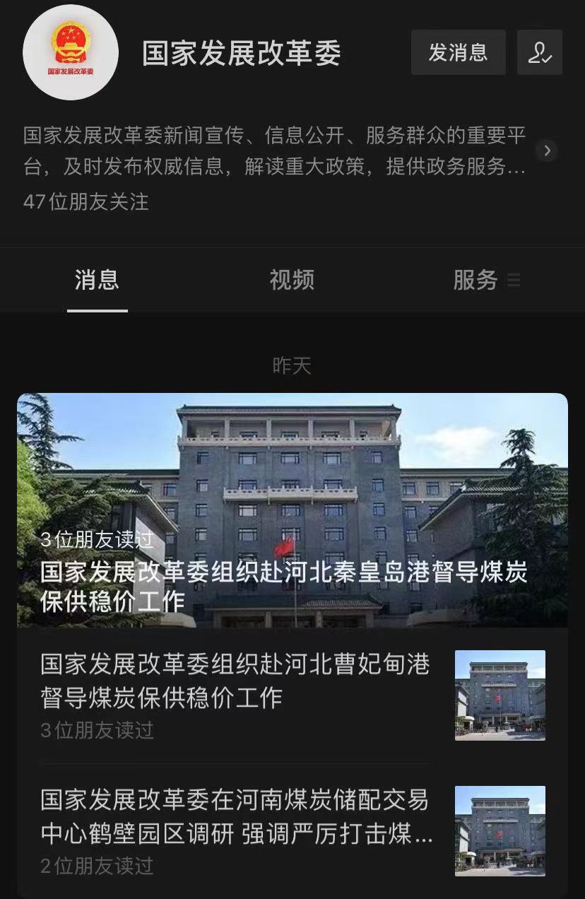 股市大跌证监会今天发声了吗,证监会对期货最新发文消息