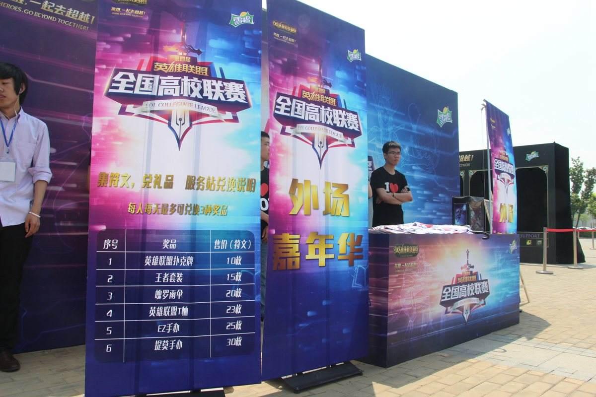 英雄联盟怎么查看各大区人数,英雄联盟大区人数最多排名