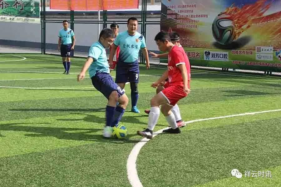 单县第五届五人制足球联赛,大理州业余足球联赛