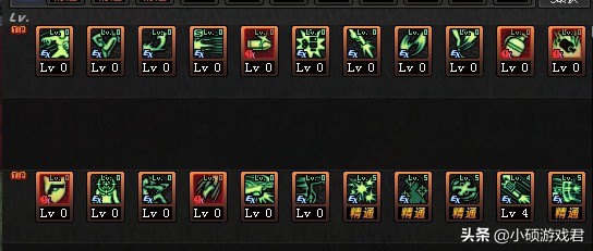 dnf下水道三帅剑魂,dnf手游漫游毕业装备及附魔打孔