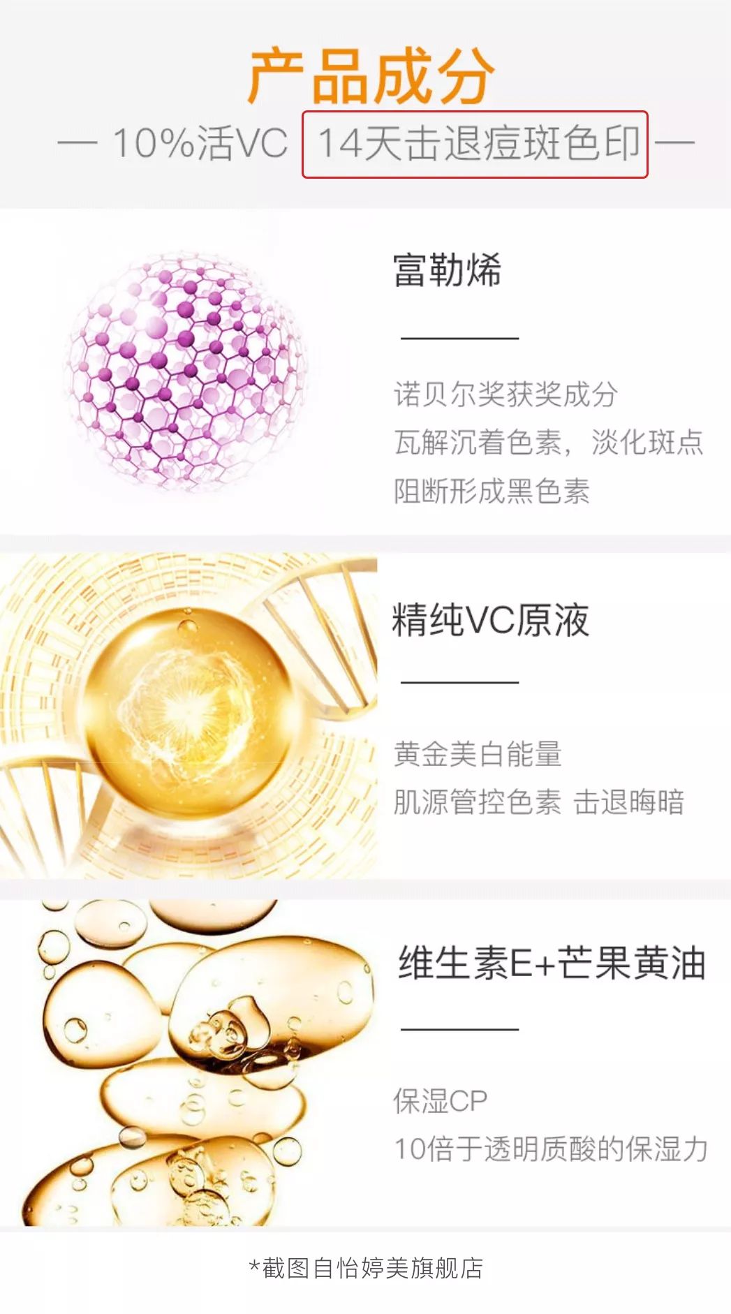 邓紫棋祛斑最快的方法,邓紫棋推荐淡斑