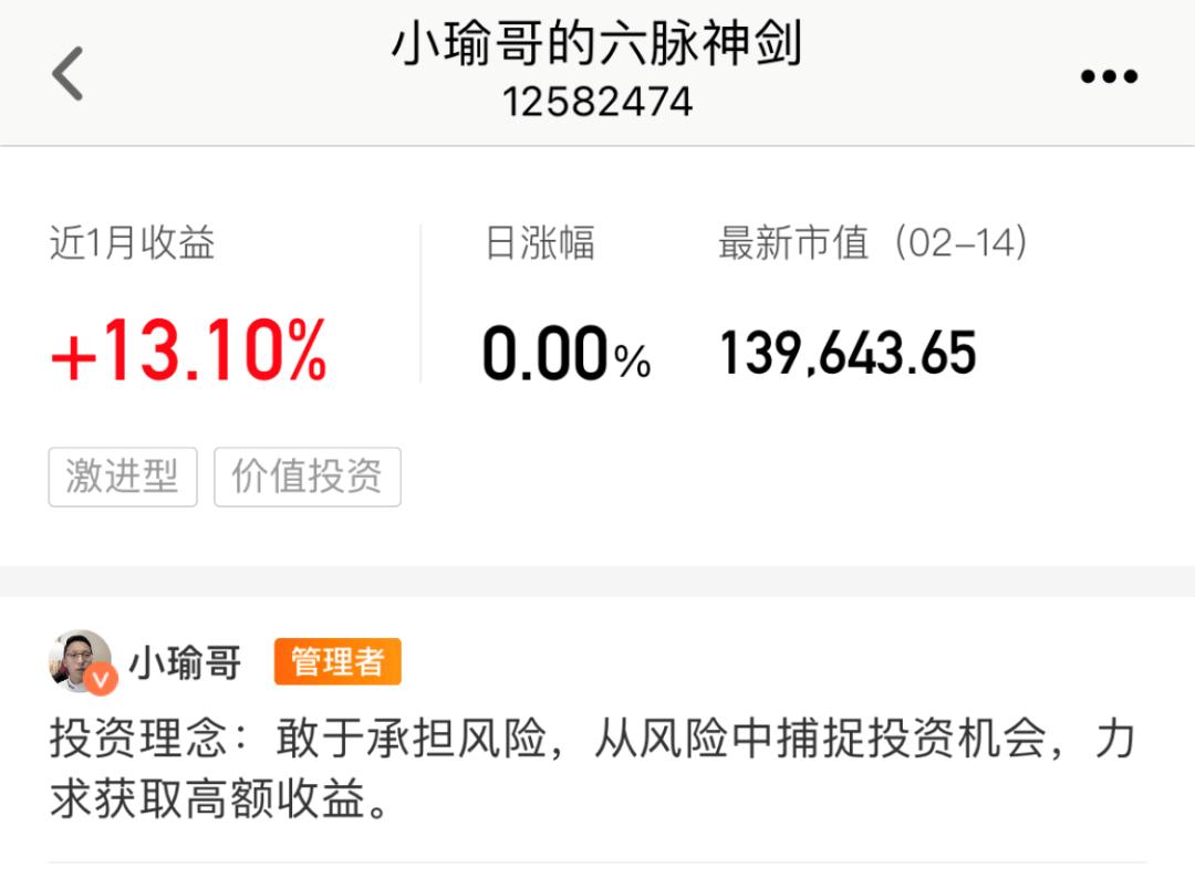 李游基金经理,创金合信基金李游