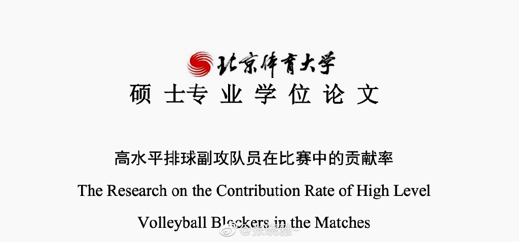 女排世界冠军决赛视频,女排世界冠军决赛