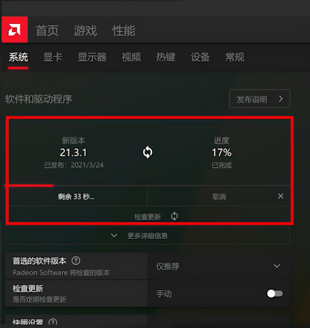 nvidia显卡驱动怎么更新,nvidia图形驱动怎么更新