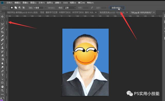 怎么给证件照换背景图,证件照背景图怎么换成渐变蓝