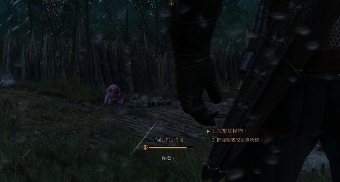 巫师三女角色新旧形象对比,巫师3林中女巫选择