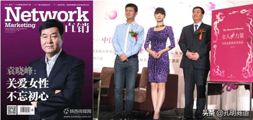 三八妇乐集团是什么公司,三八妇乐公司最新消息