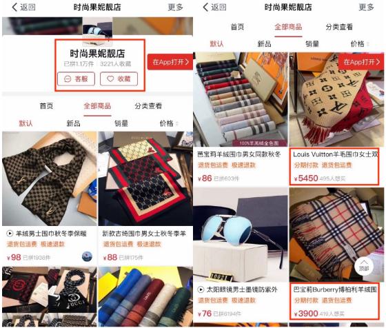 拼多多售假一年后还可以开店吗,在拼多多卖家虚假发货怎么办