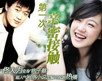 不要轻易在游戏里面结婚,再也不在游戏里谈恋爱了