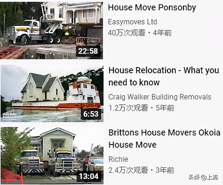 看了一次新西兰式硬核搬家，租房青年悟了