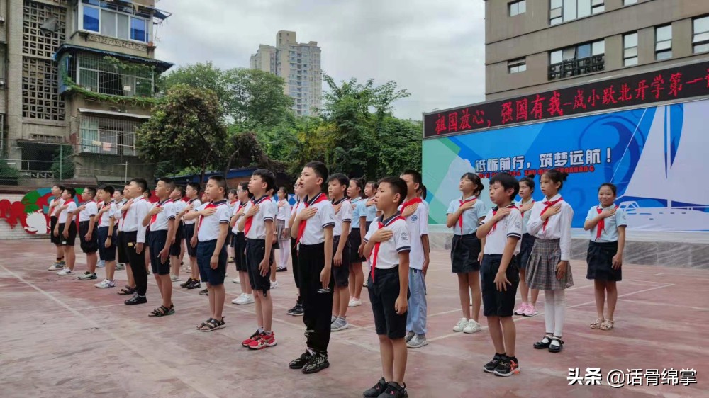 开学季丨开学第一课他们这样上……