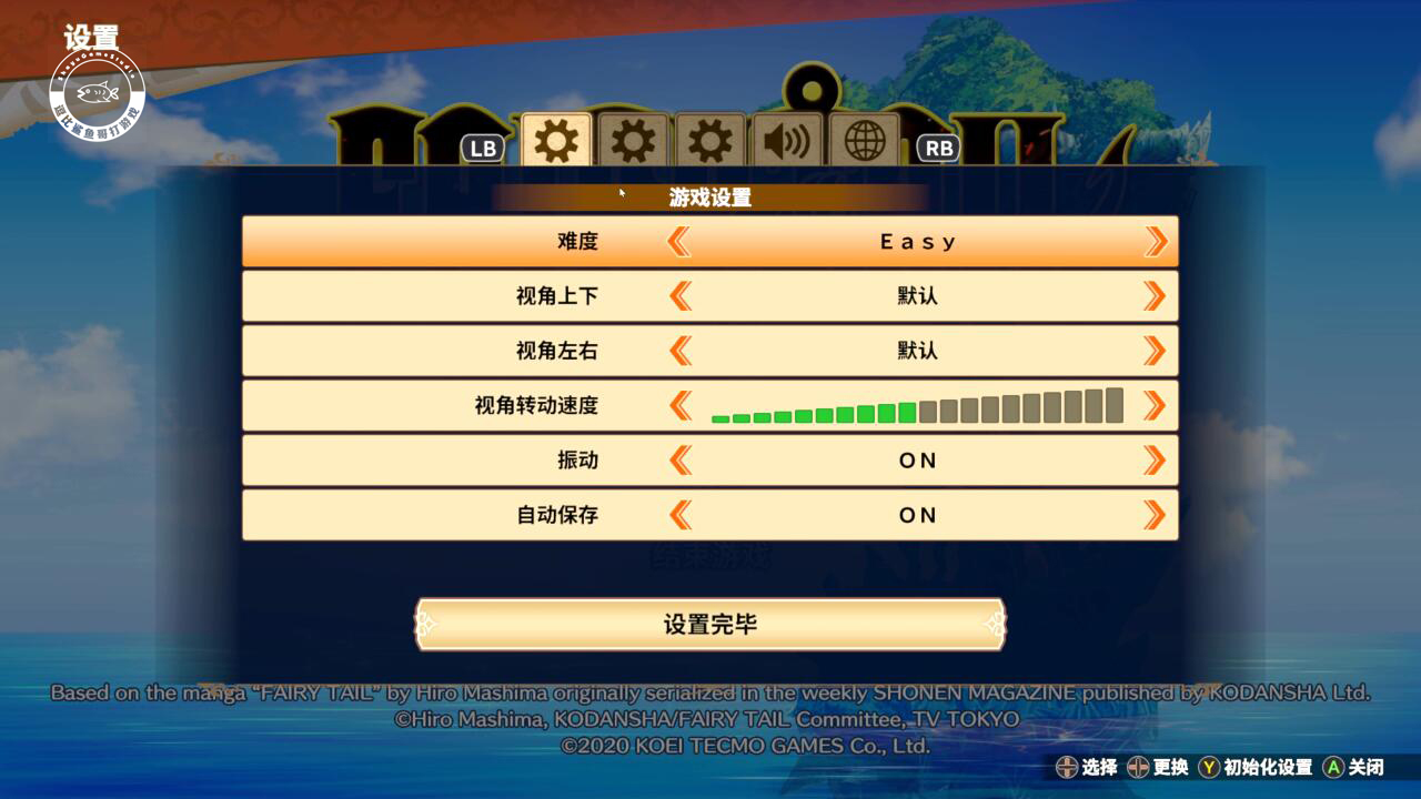 妖精的尾巴勇气之旅试玩,妖精的尾巴新游戏