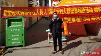 文明宛电 出彩疫线——战疫有我：南阳供电系统文明单位在行动