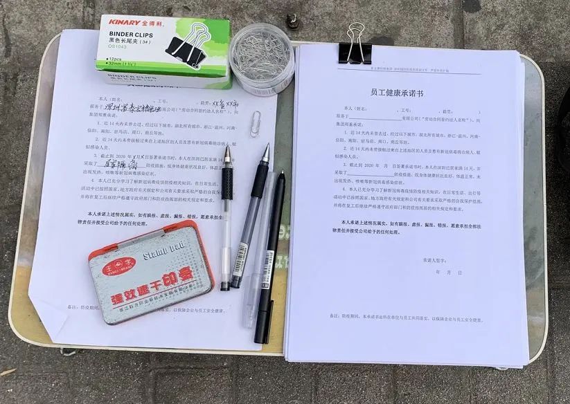 深圳富士康入职奖励靠谱吗,富士康新员工奖励7000