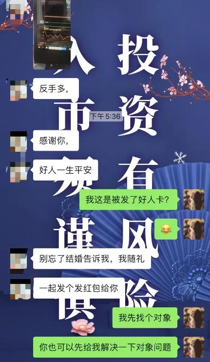 财富自由靠投资,通过投资实现财富自由