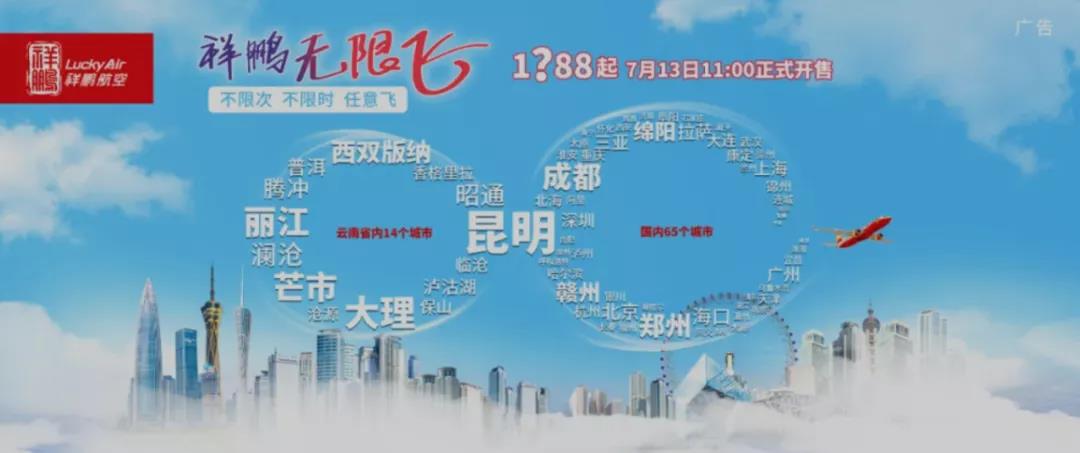 东航随心飞吐血整理,东航随心飞延误影响下一趟