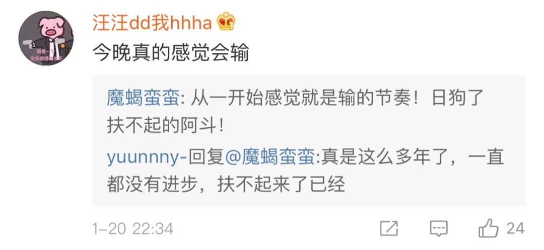 国足vs泰国赛后泰国粉丝,国足泰国对新加坡