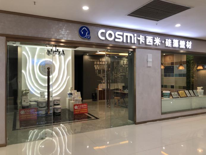 得胜明波家具广场位置,得胜家居明波建材广场位置