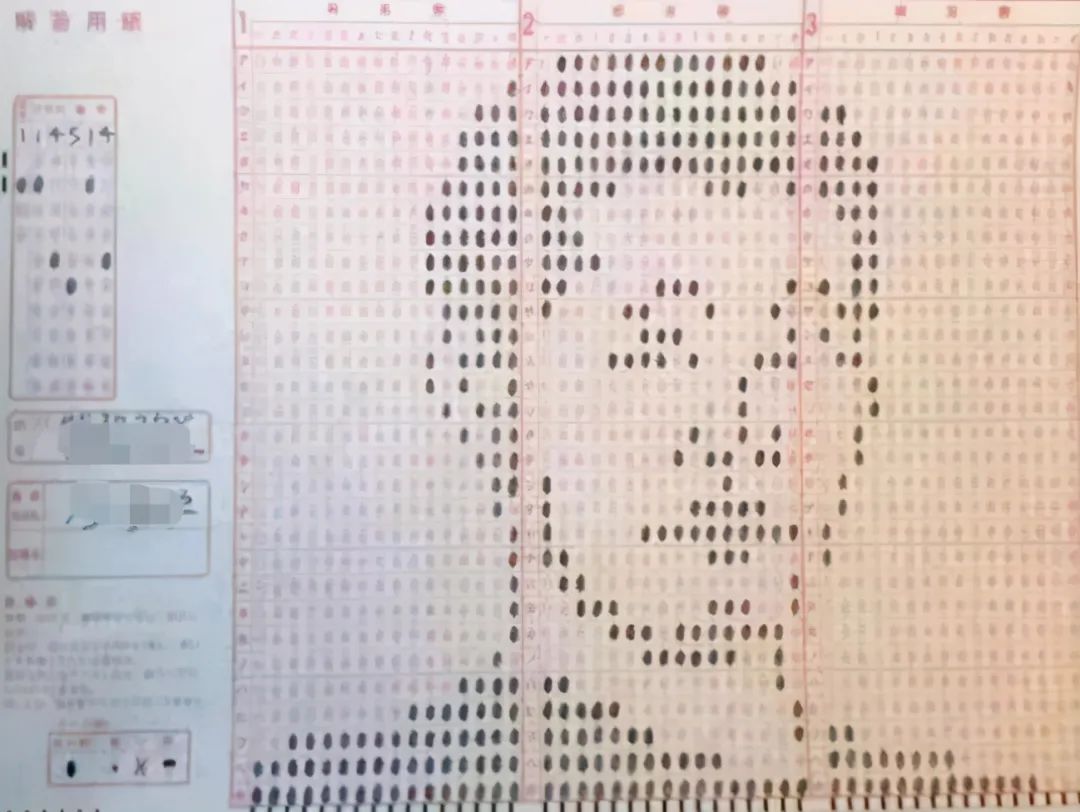 改试卷老师最讨厌的字体,改卷有没有可能答题卡被弄错