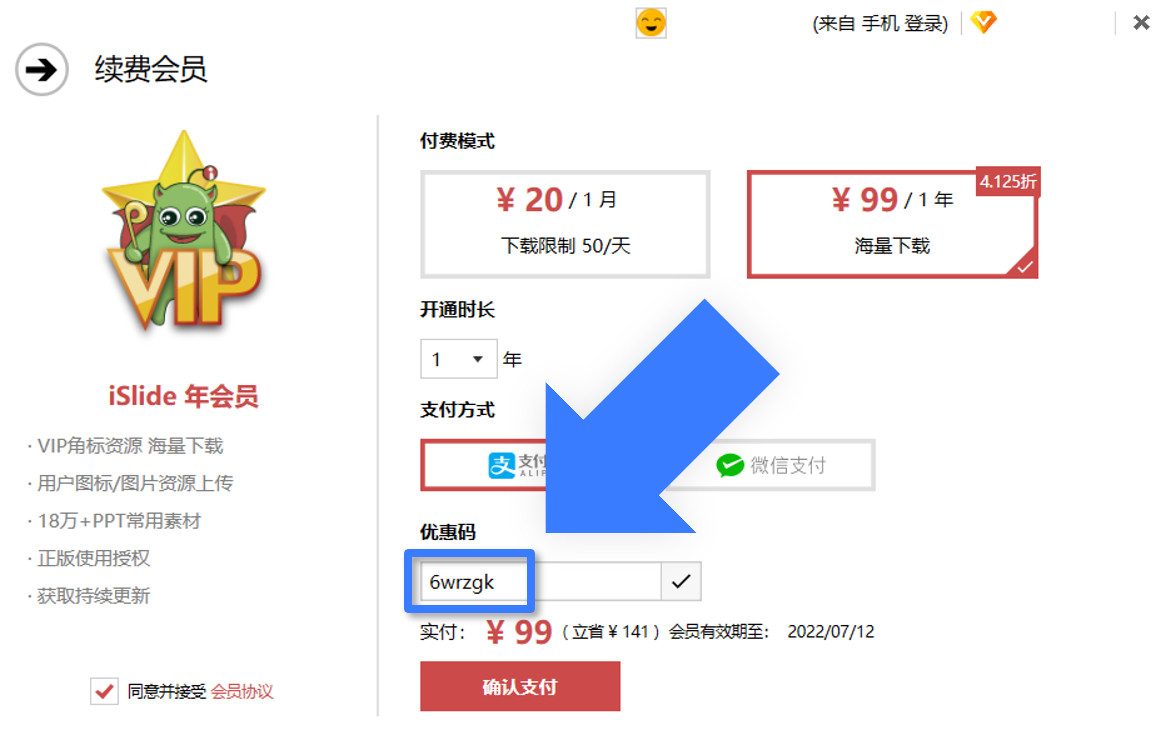 ppt汇报图表制作,ppt汇报数据分析图表