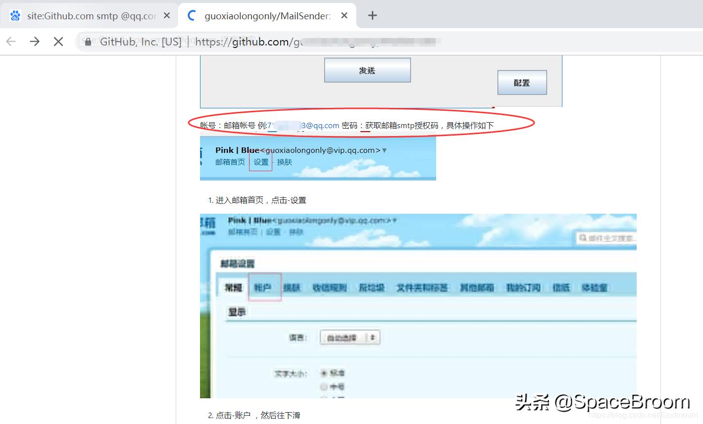 二十二，渗透网站信息，域名信息、端口信息、敏感信息及指纹信息