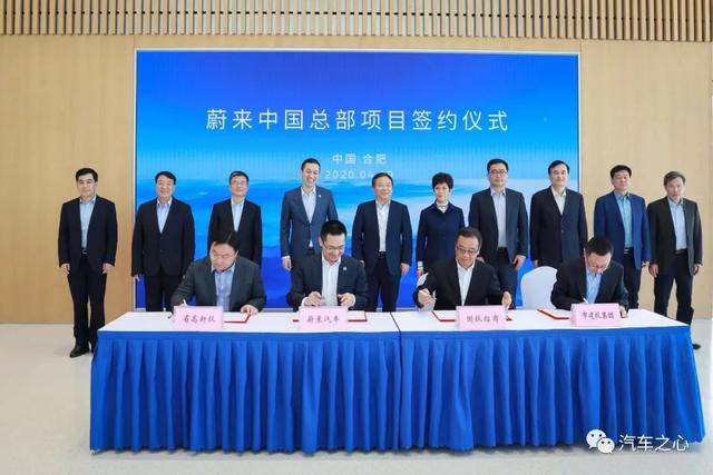 风投之城新能源汽车,合肥风投之城新能源车