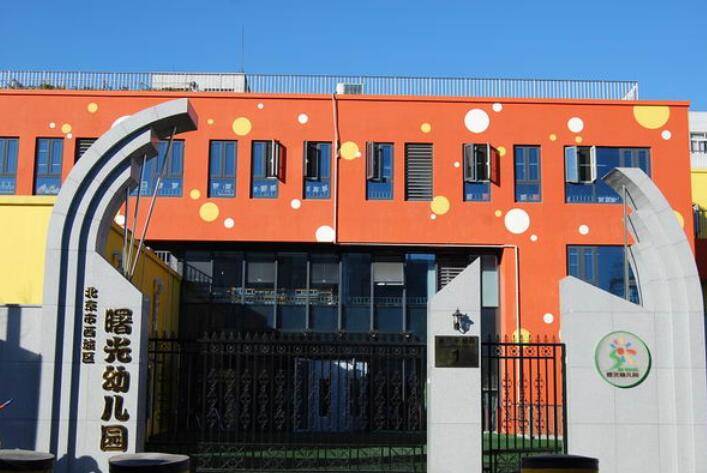 北京排名前十最牛幼儿园,北京的幼儿园排名100