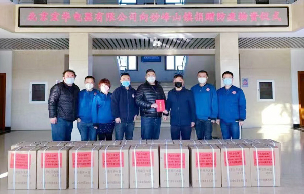 匠企说,宏华电器有限公司