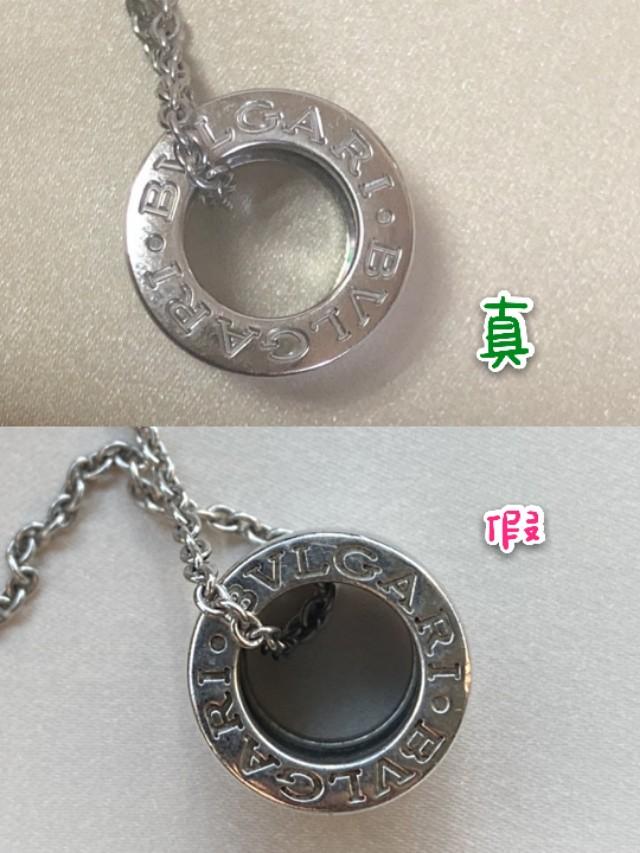宝格丽项链真假鉴定图,宝格丽红扇子项链真假鉴定