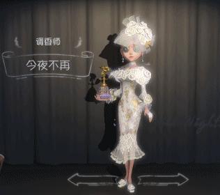 第五人格调香师金皮大全,调香师金皮海报花嫁