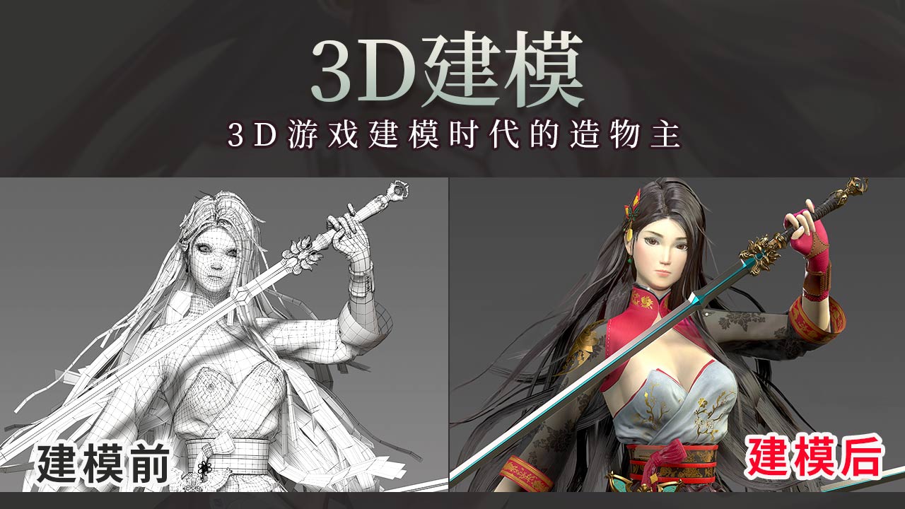 展总带你手把手玩转3dmax,80%的人不知道的技巧3dmax