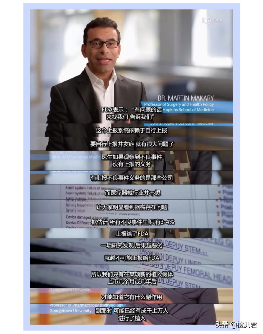 fda认证是不是真的,别被假货骗了