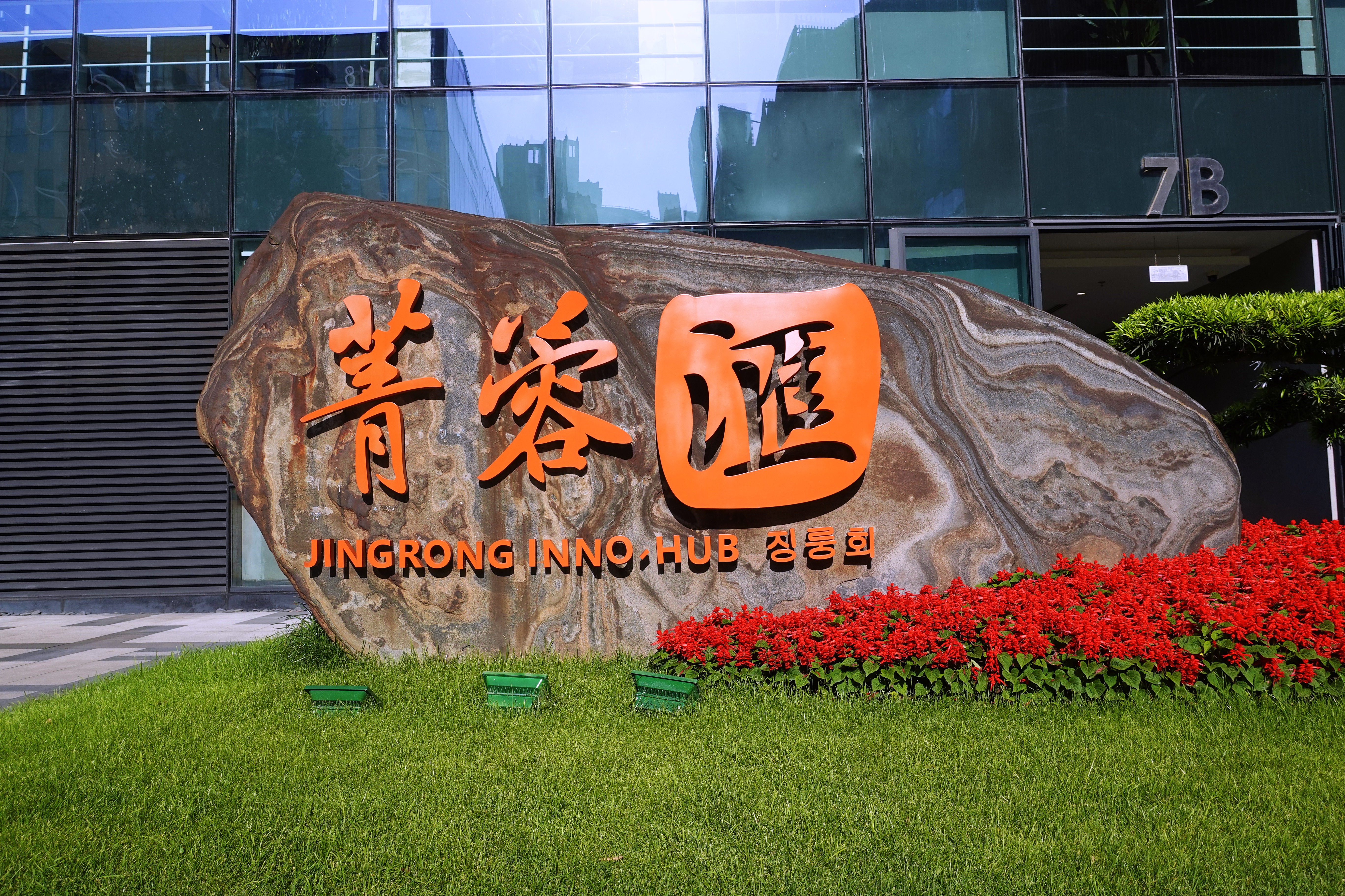 2021幸福感城市成都,最幸福感城市排名成都第一