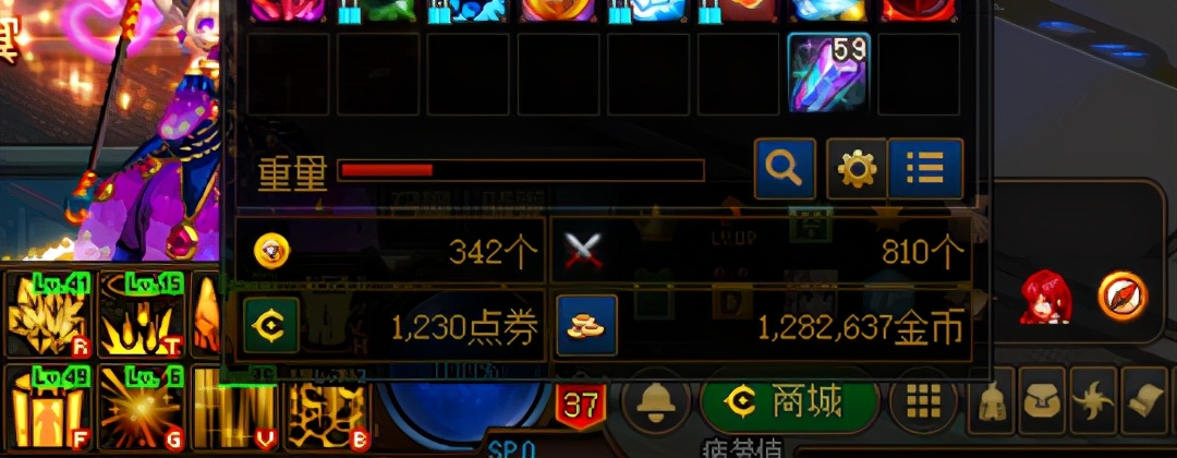 dnf拍卖行装备搬砖,dnf拍卖金币没到账怎么把点券扣了