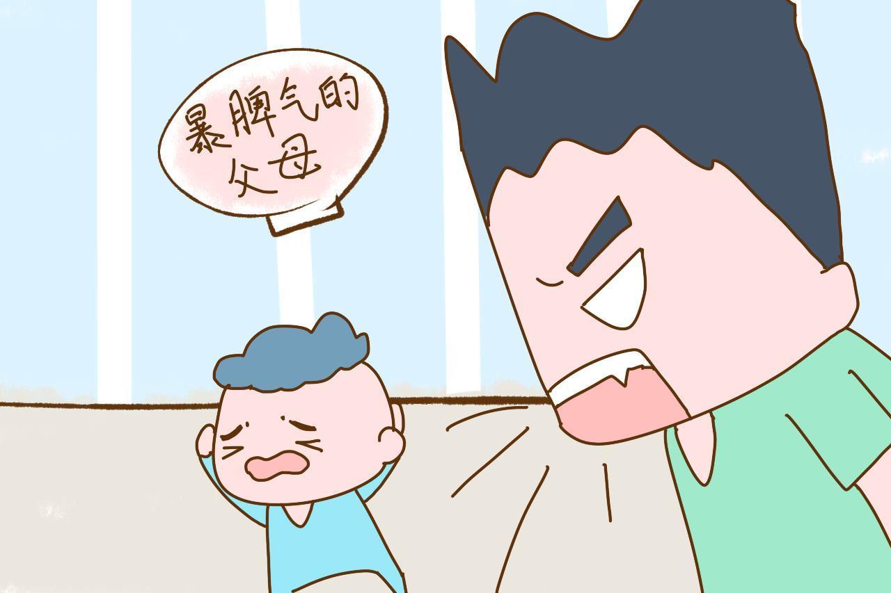 被气到心发抖怎么回事,被气到浑身发抖怎么缓解