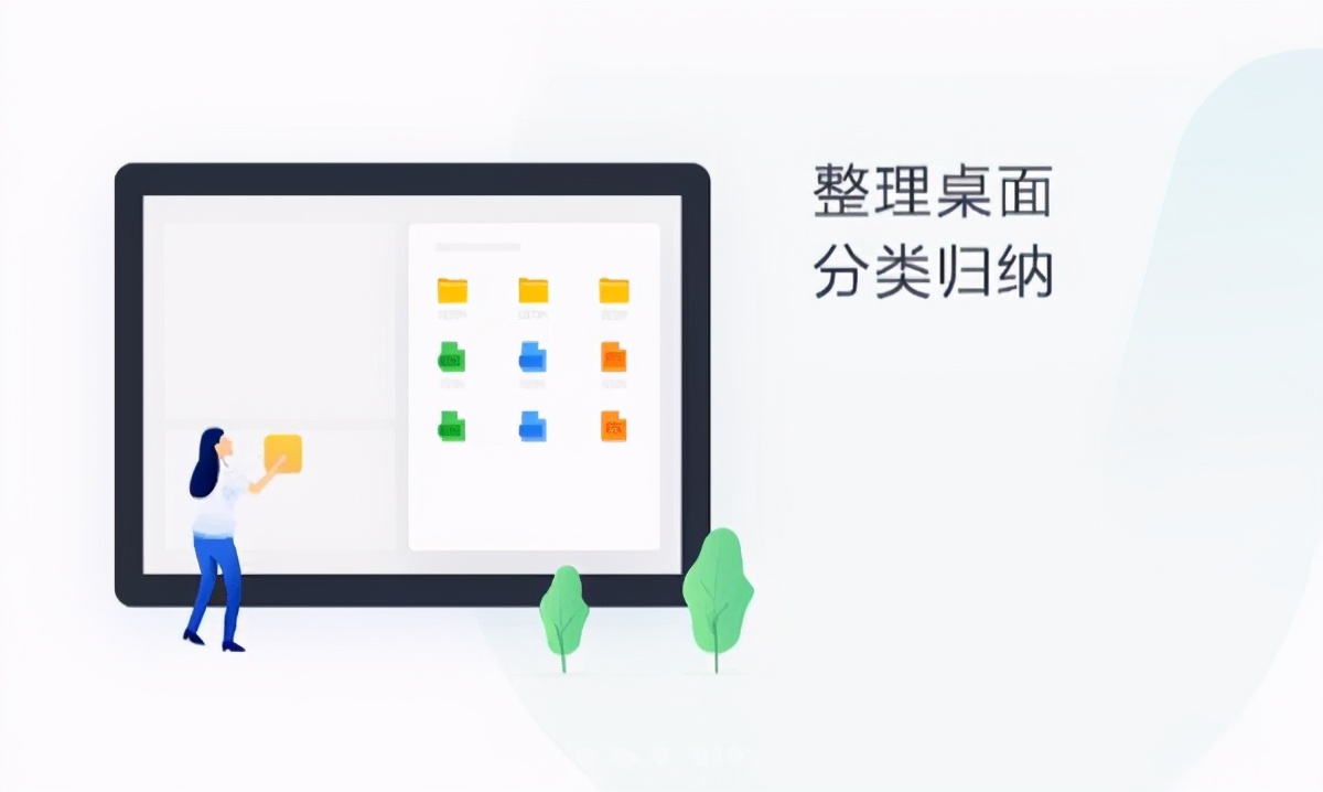 360桌面助手的组件中心怎么关闭,360桌面助手下载