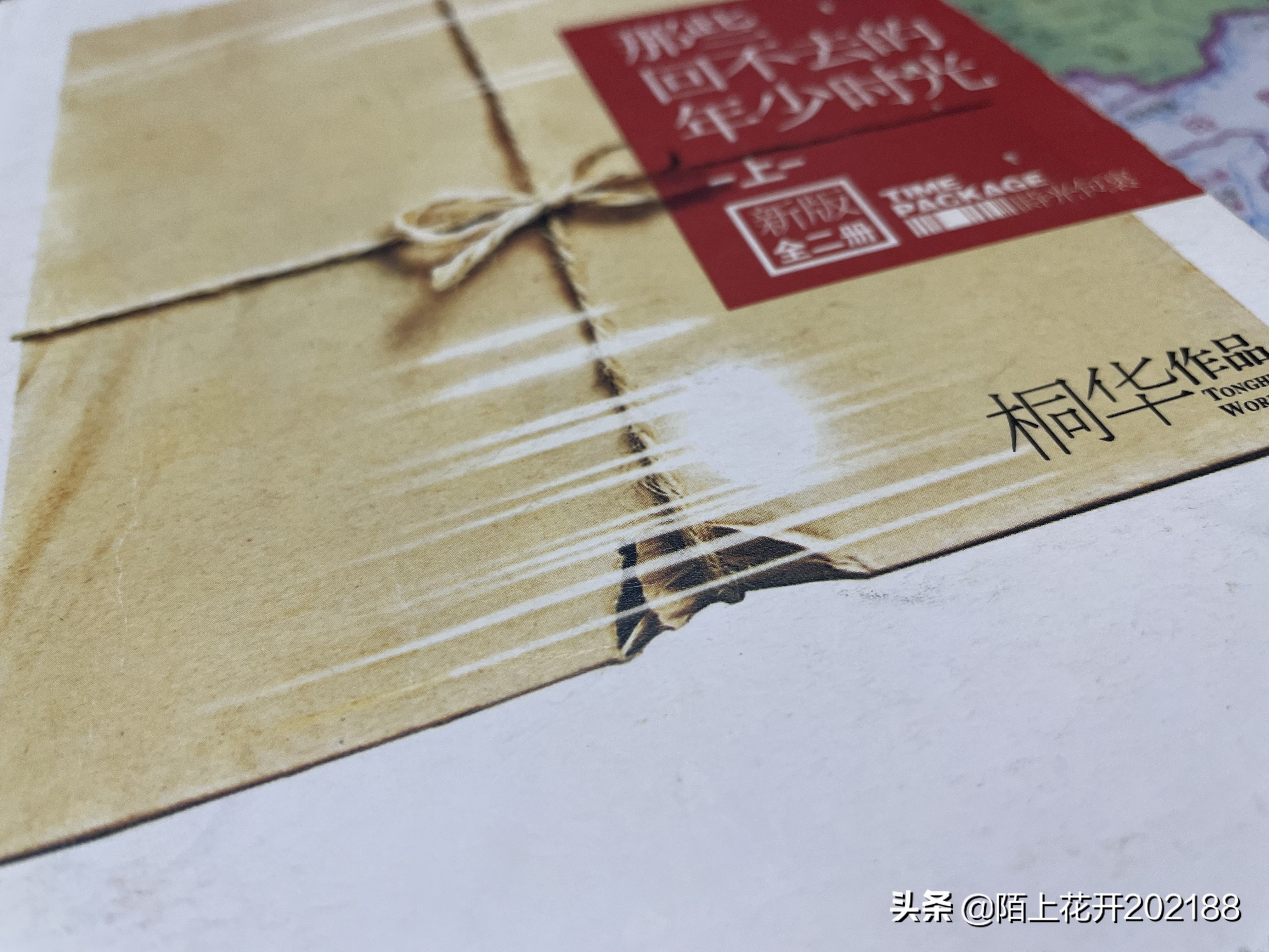 《女中学生三部曲》推荐有青春期孩子的父母读读