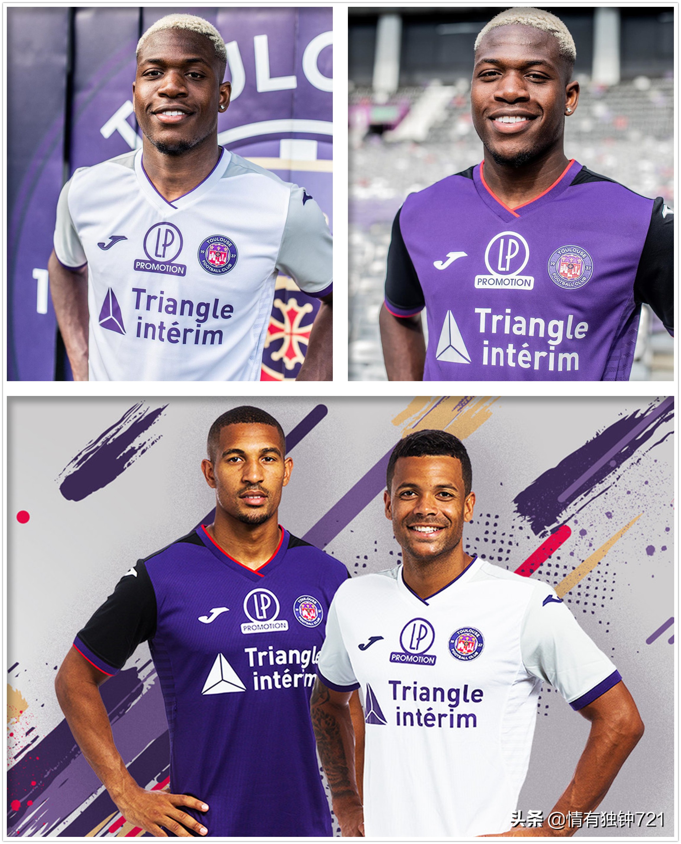 你喜欢什么球衣号码,你喜欢哪支足球球队