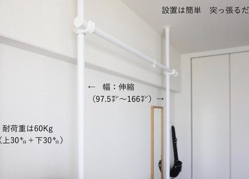 无需钻墙打孔也能收纳,日本主妇真的很持家吗