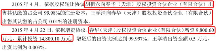 浜笢鏂逛笌鏄庡痉鍖婚櫌,鏄庡痉鍖婚櫌涓庝含涓滄柟