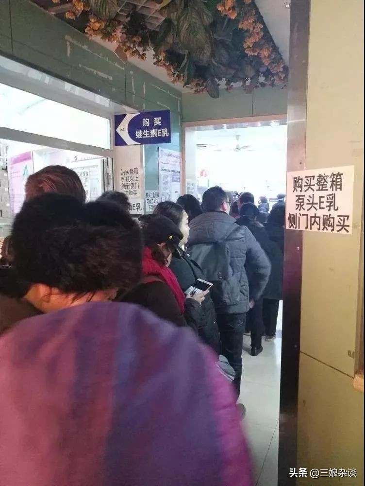 北京协和辟谣维E乳,你买的北京协和维e乳是正品吗